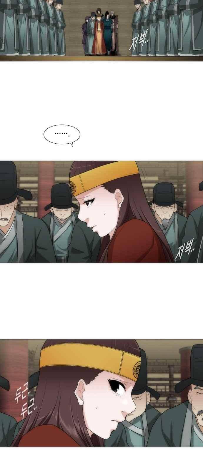 왕으로 살다 4화 19