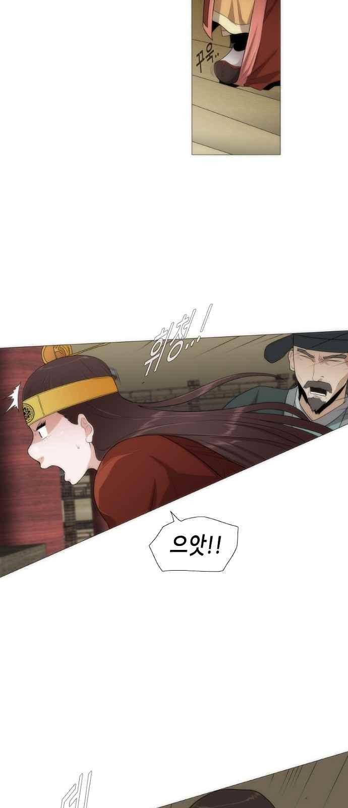 왕으로 살다 4화 21