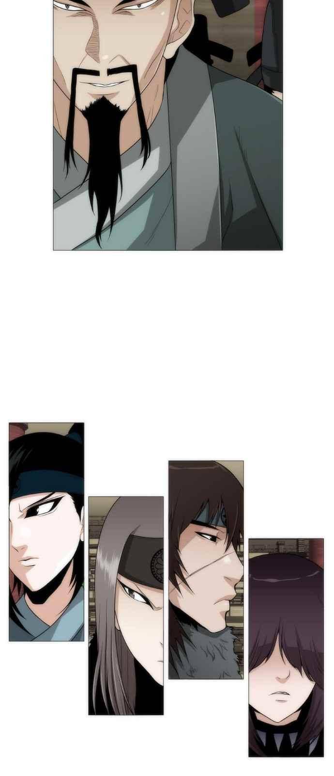 왕으로 살다 4화 37
