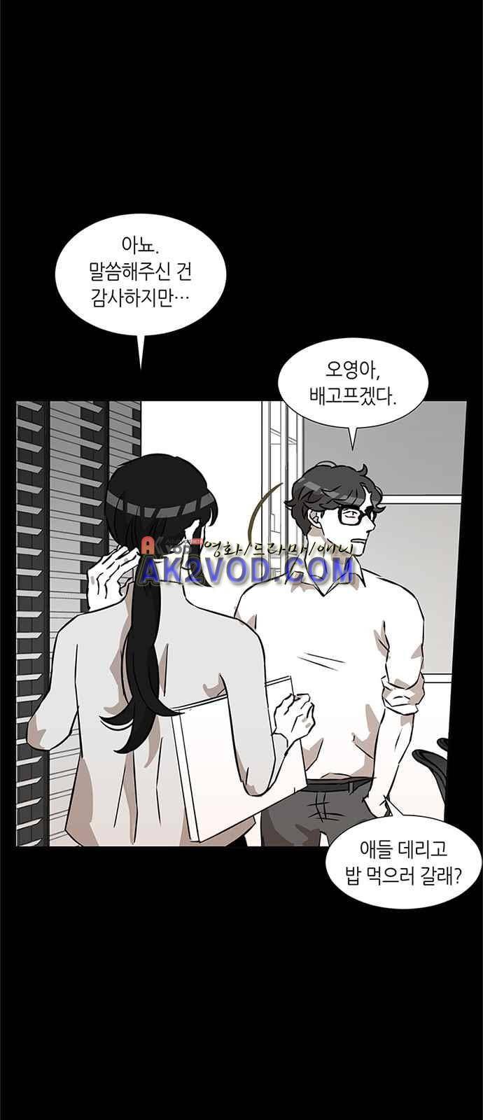 식스틴 7화 7