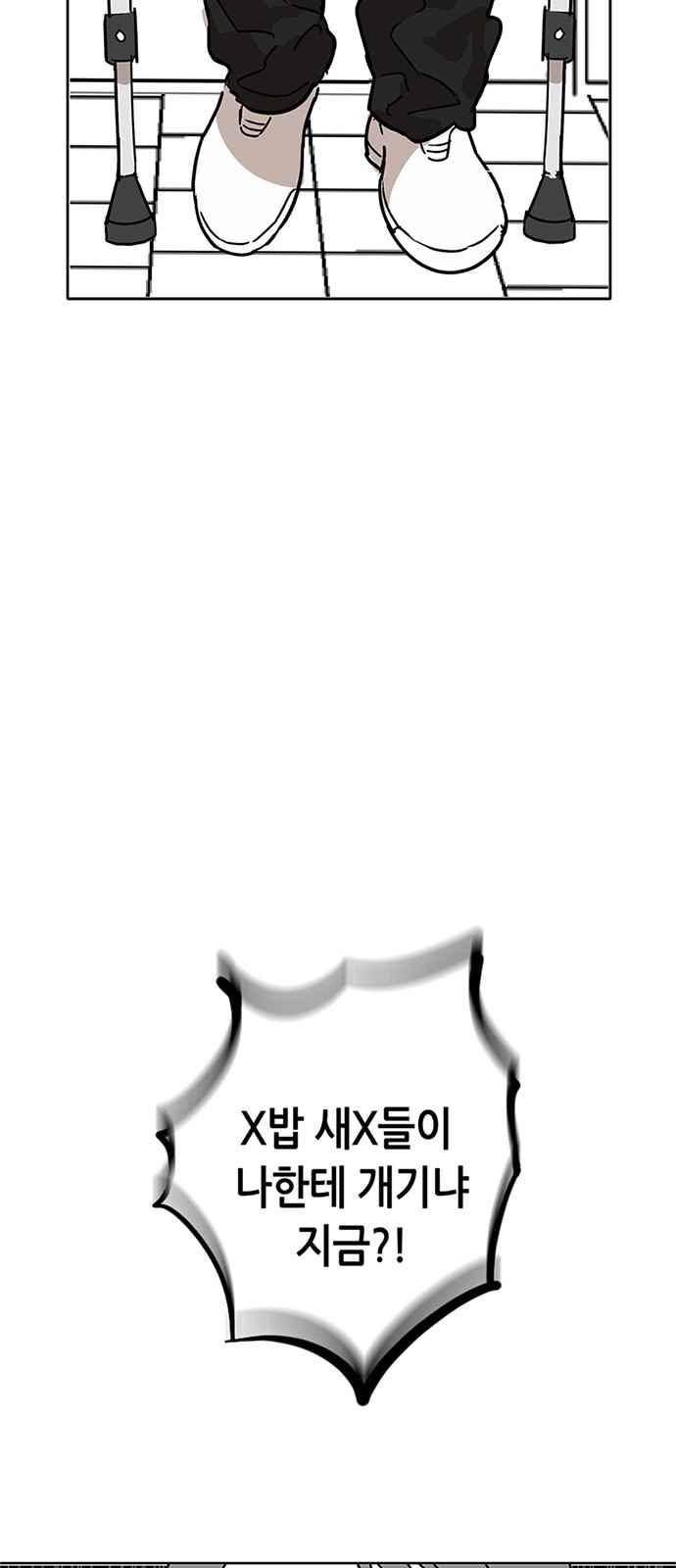 식스틴 14화 16