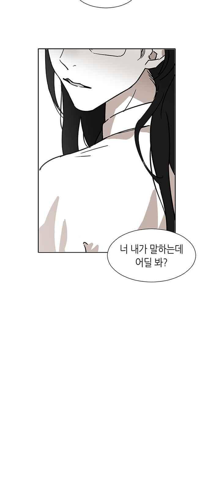 식스틴 14화 19