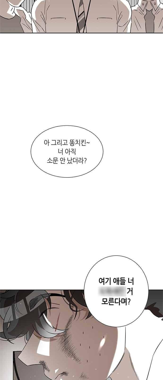 식스틴 19화 6