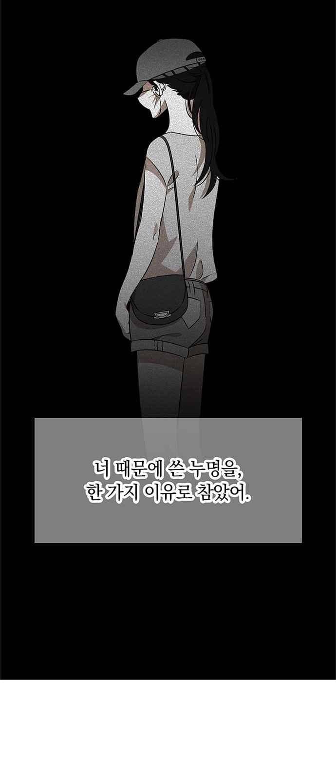 식스틴 19화 9