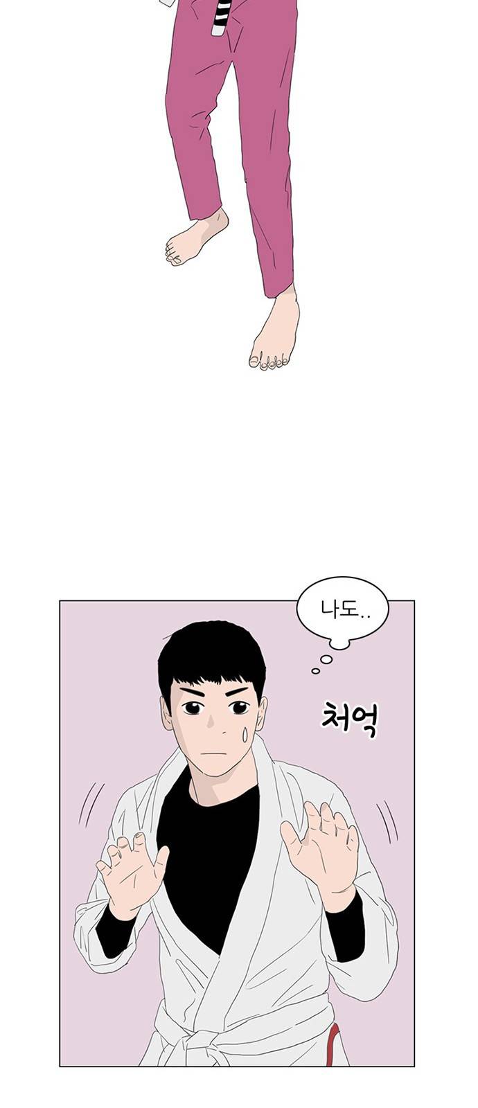 라스트 서브미션 5화 13