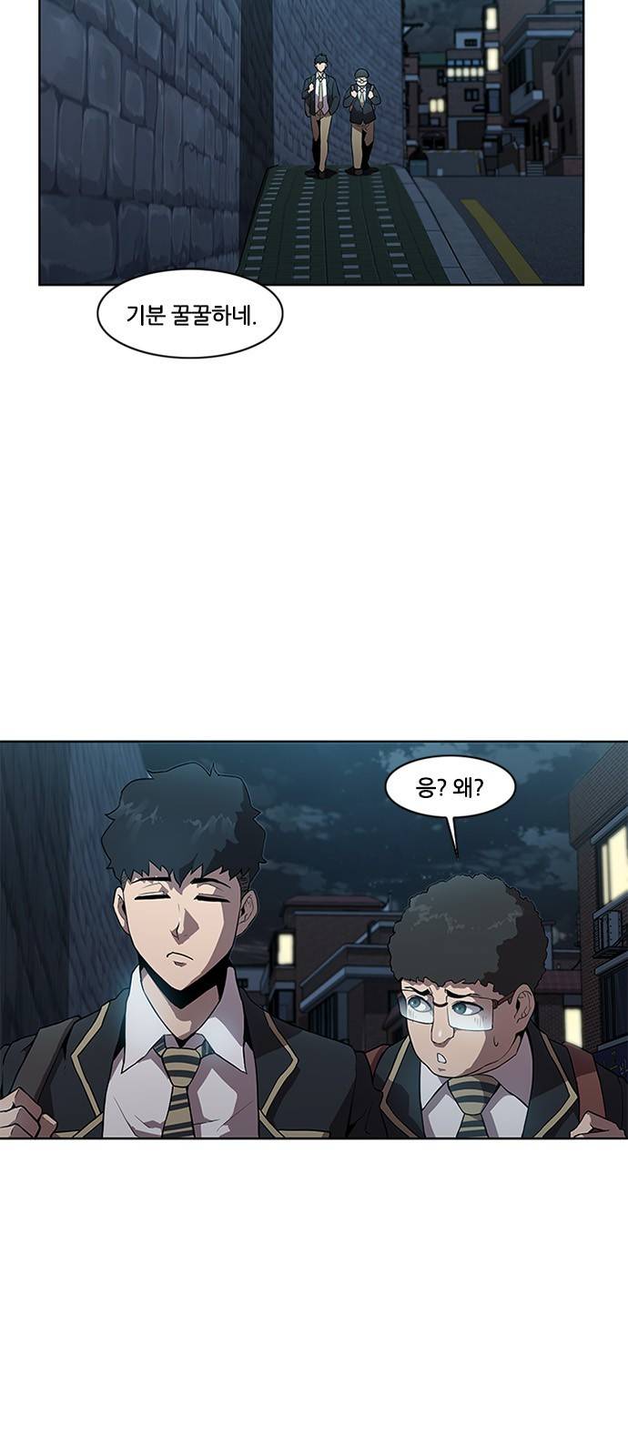 블랙엔젤 7화 2