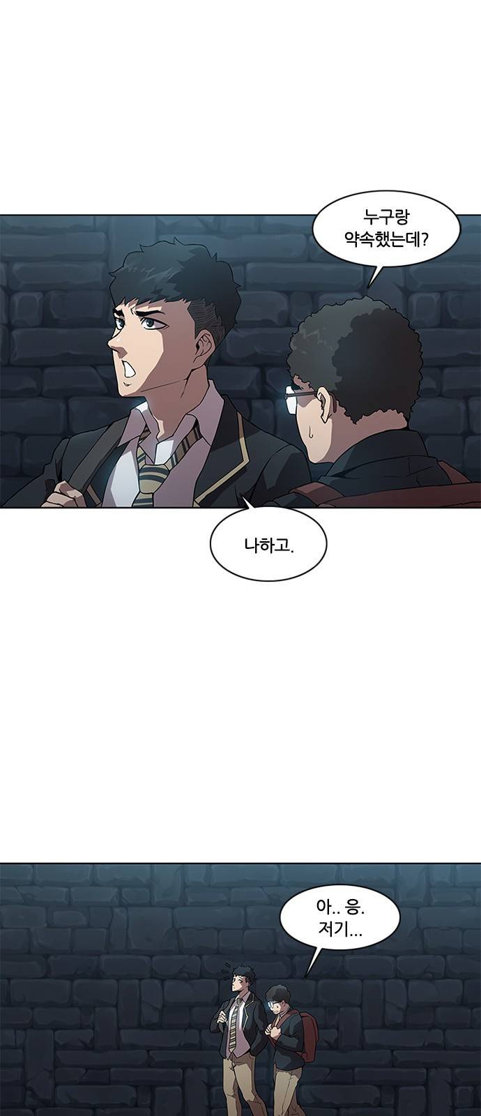 블랙엔젤 7화 4