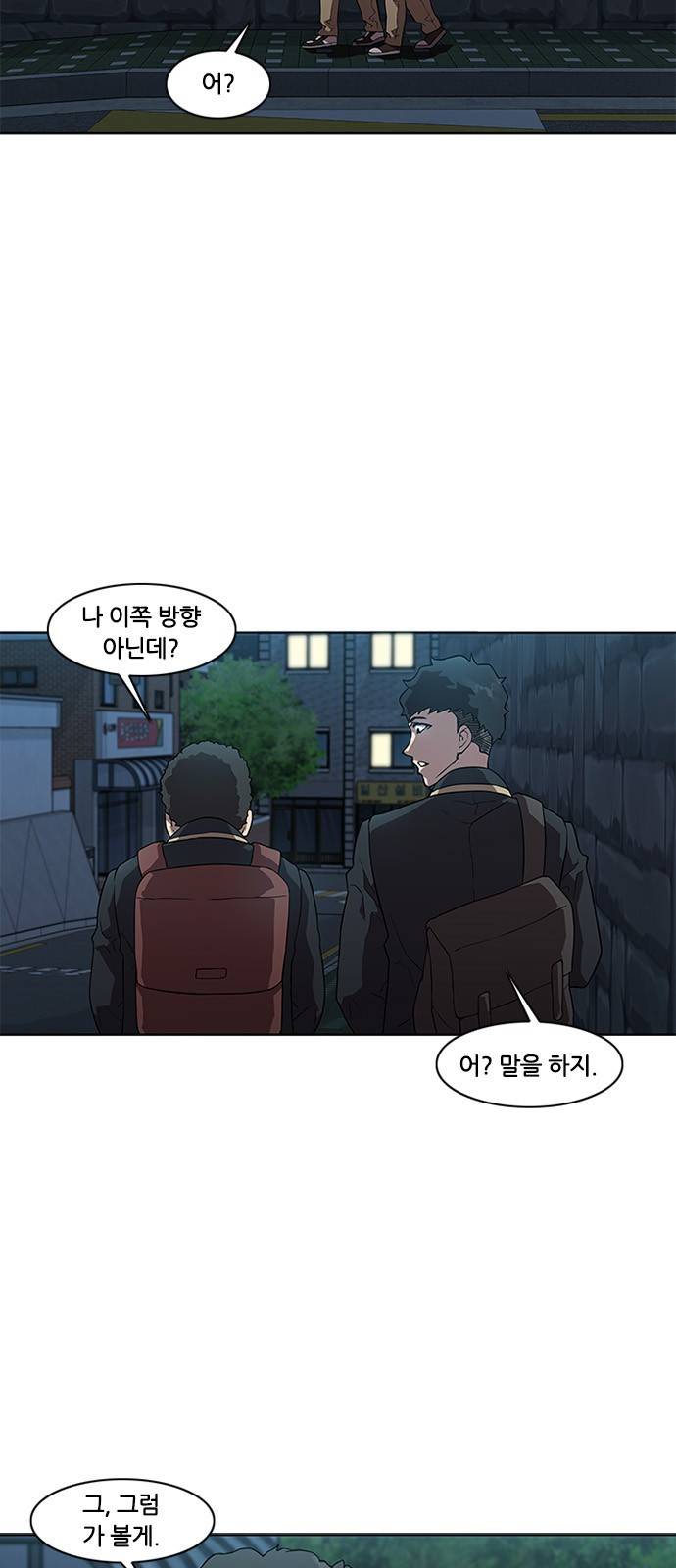 블랙엔젤 7화 5