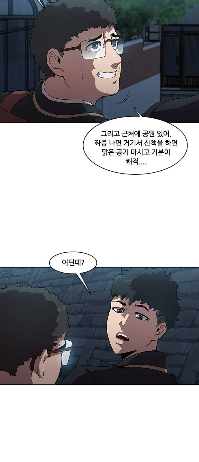 블랙엔젤 7화 6