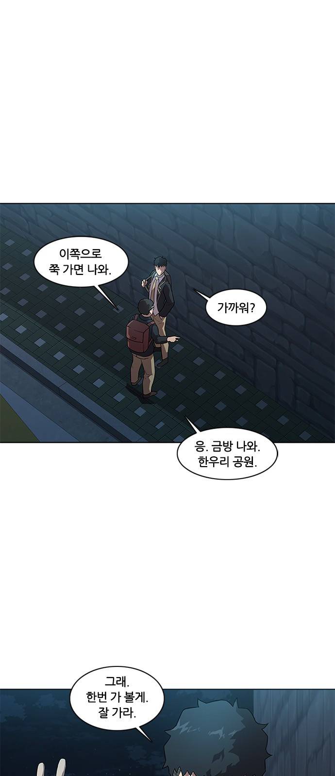블랙엔젤 7화 7