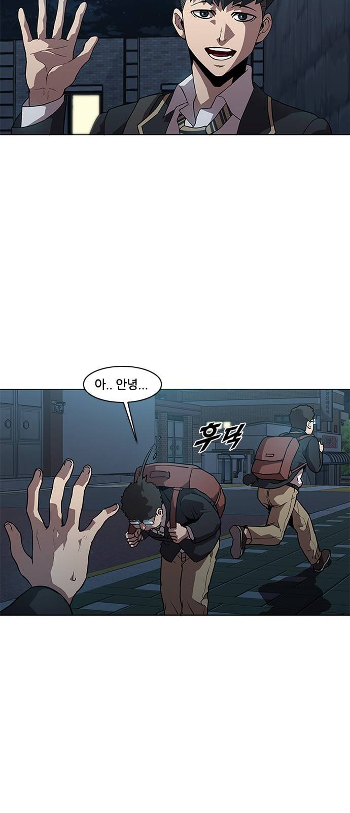 블랙엔젤 7화 8
