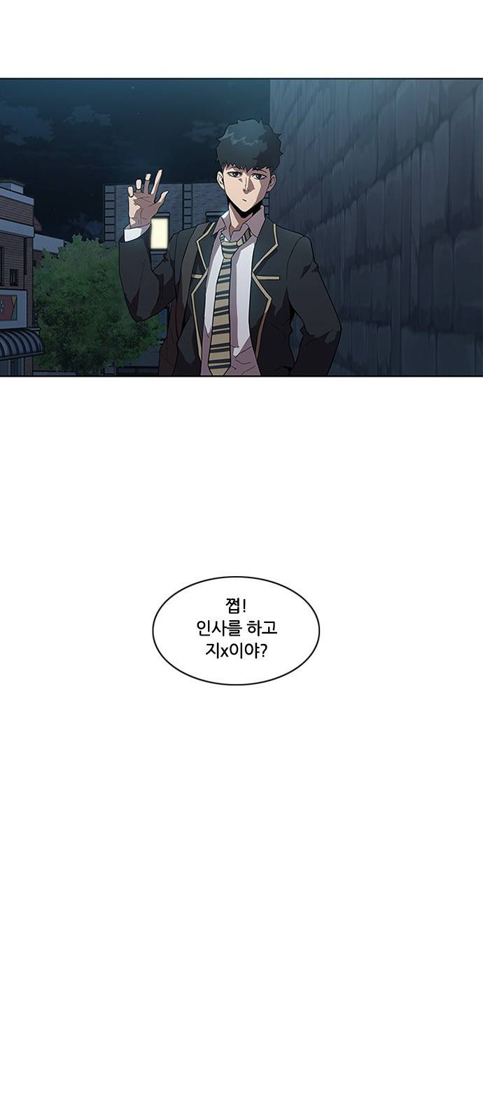 블랙엔젤 7화 9