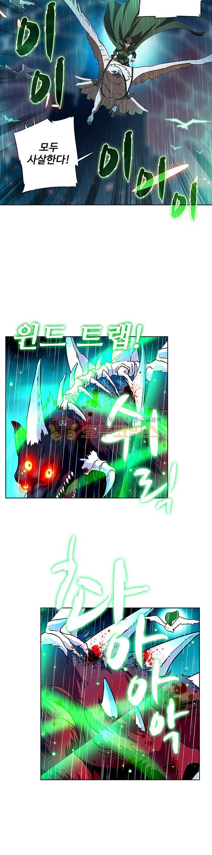 전직법사 58화 6