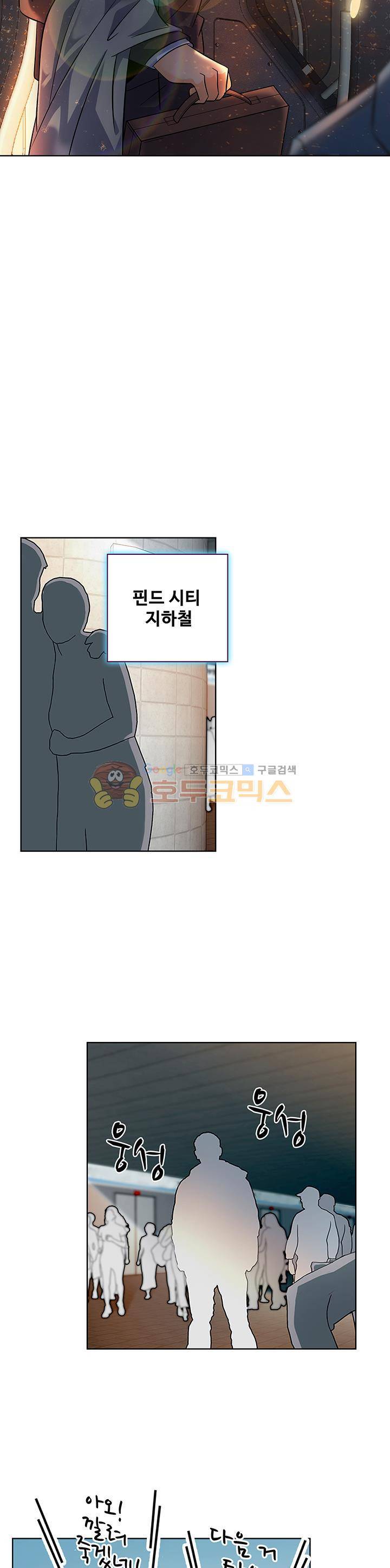 전직법사 58화 19
