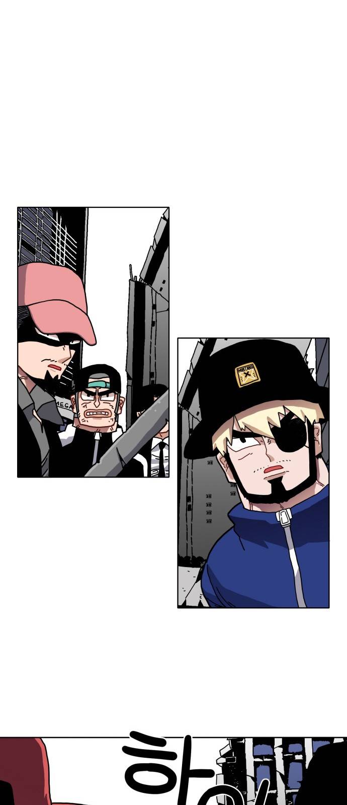 링크보이 9화 1