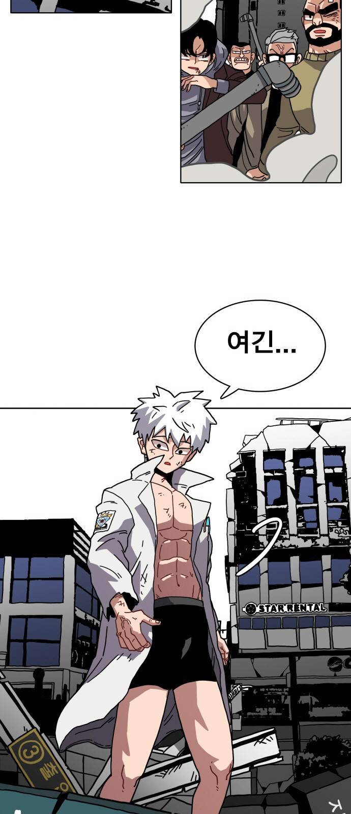 링크보이 9화 9