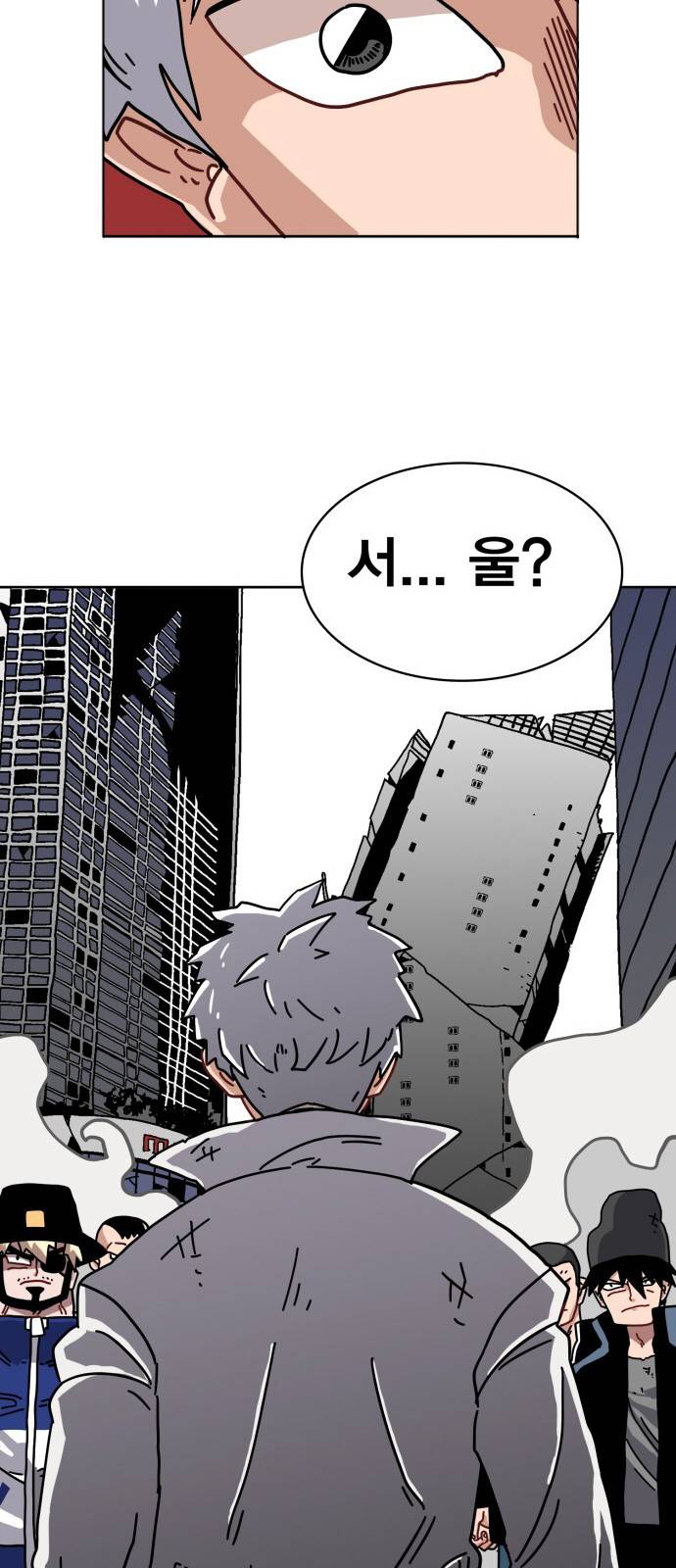 링크보이 9화 12