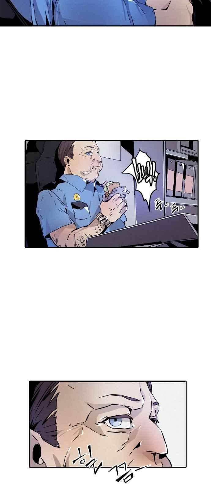 신을 죽이는 방법 10화 3