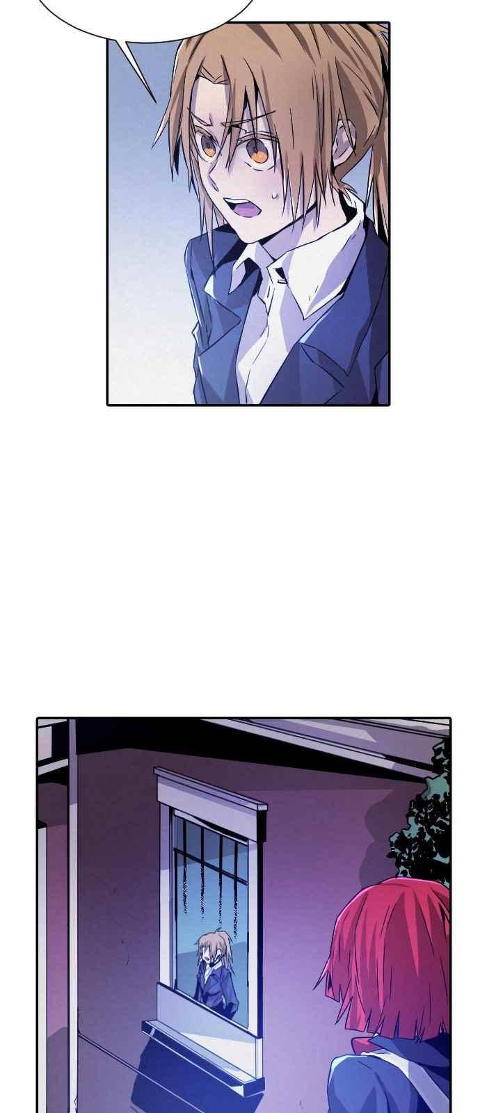 신을 죽이는 방법 20화 6