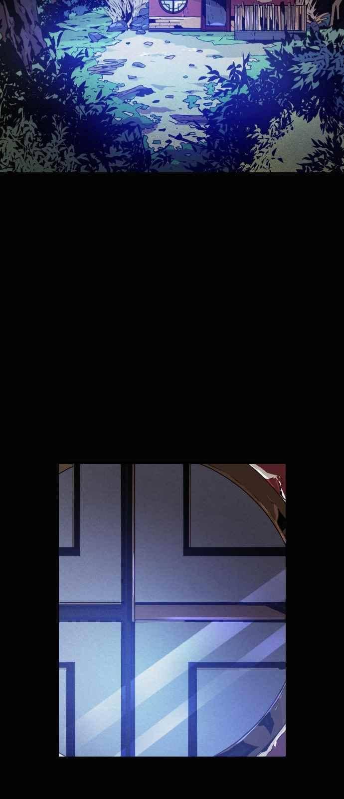 신을 죽이는 방법 30화 2