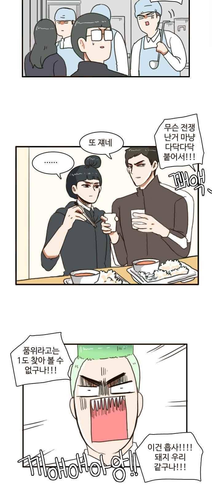 부로콜리왕자 4화 2