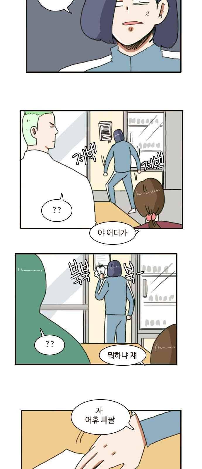 부로콜리왕자 4화 7