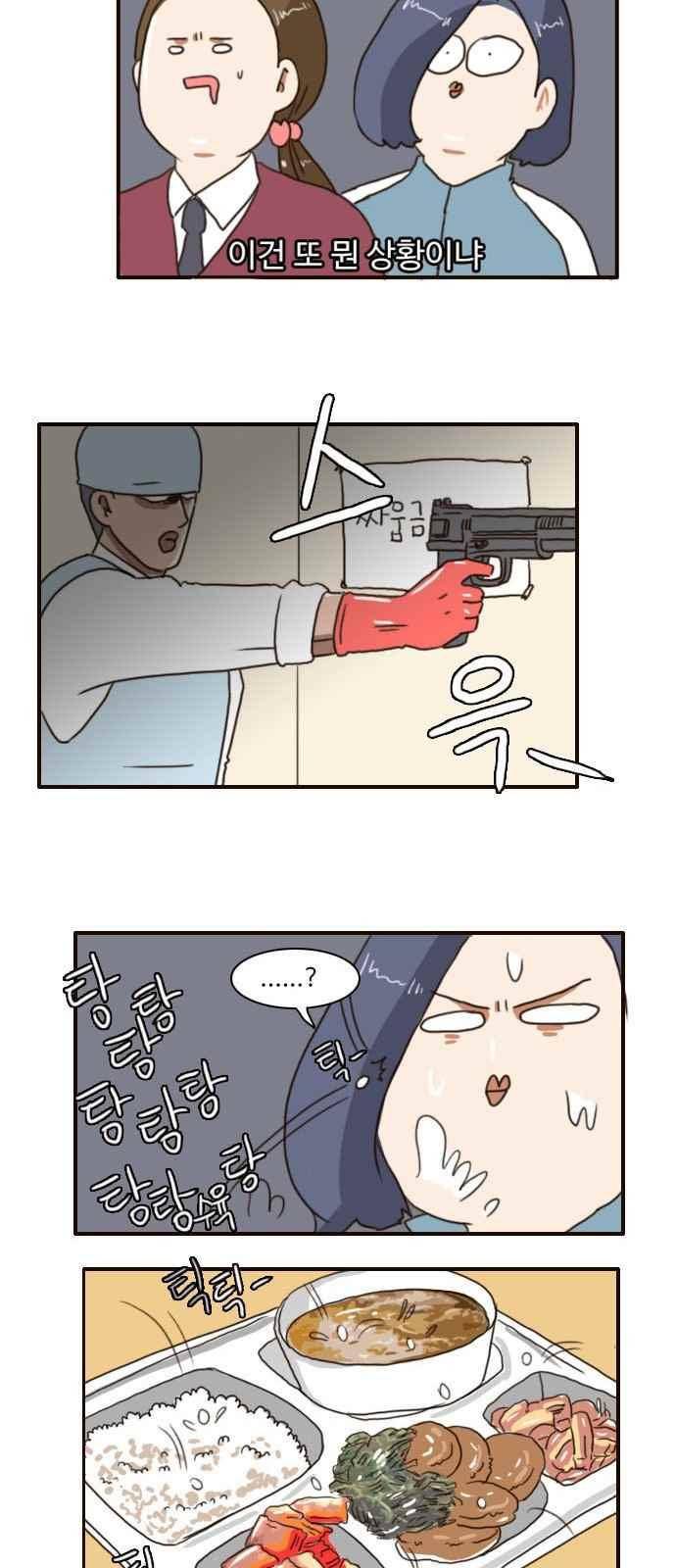부로콜리왕자 4화 20