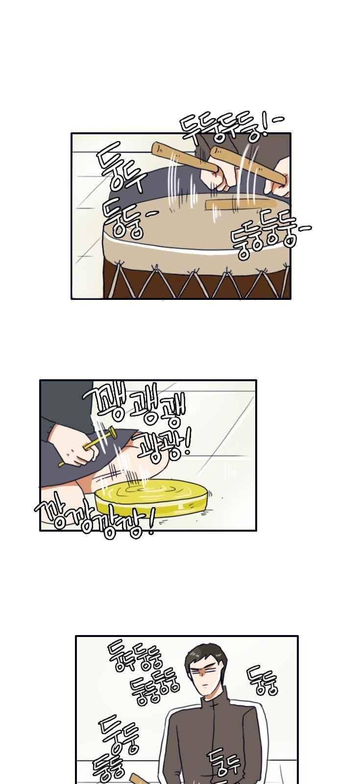 부로콜리왕자 14화 1