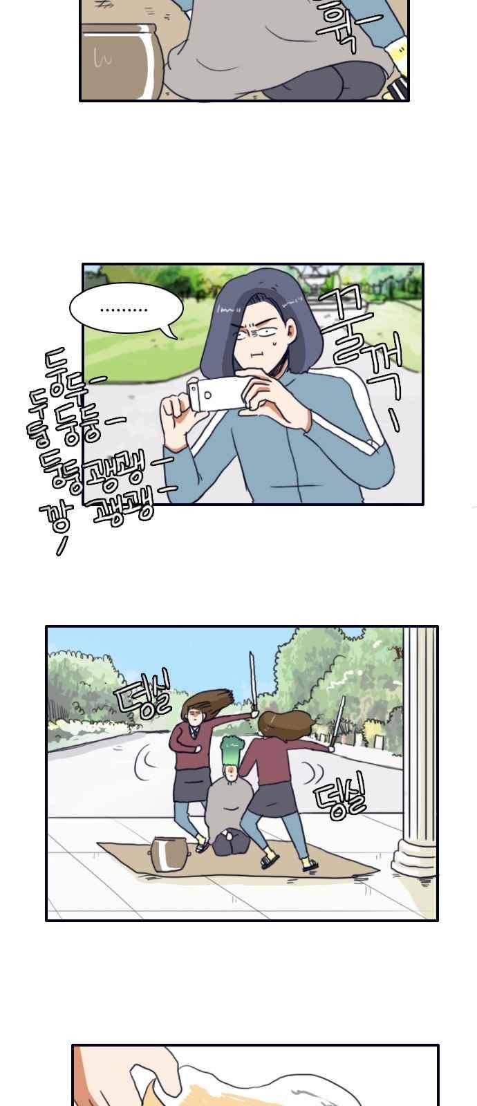 부로콜리왕자 14화 3