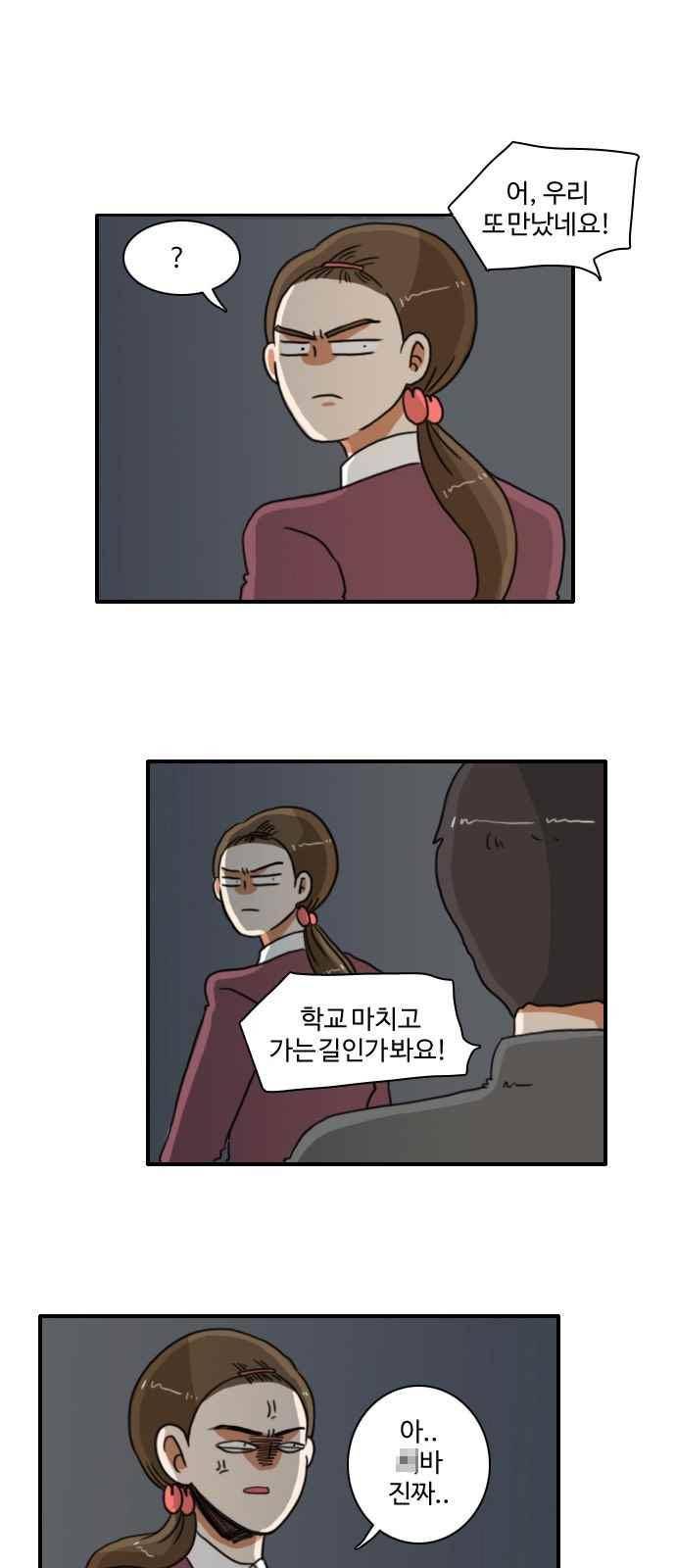 부로콜리왕자 34화 1