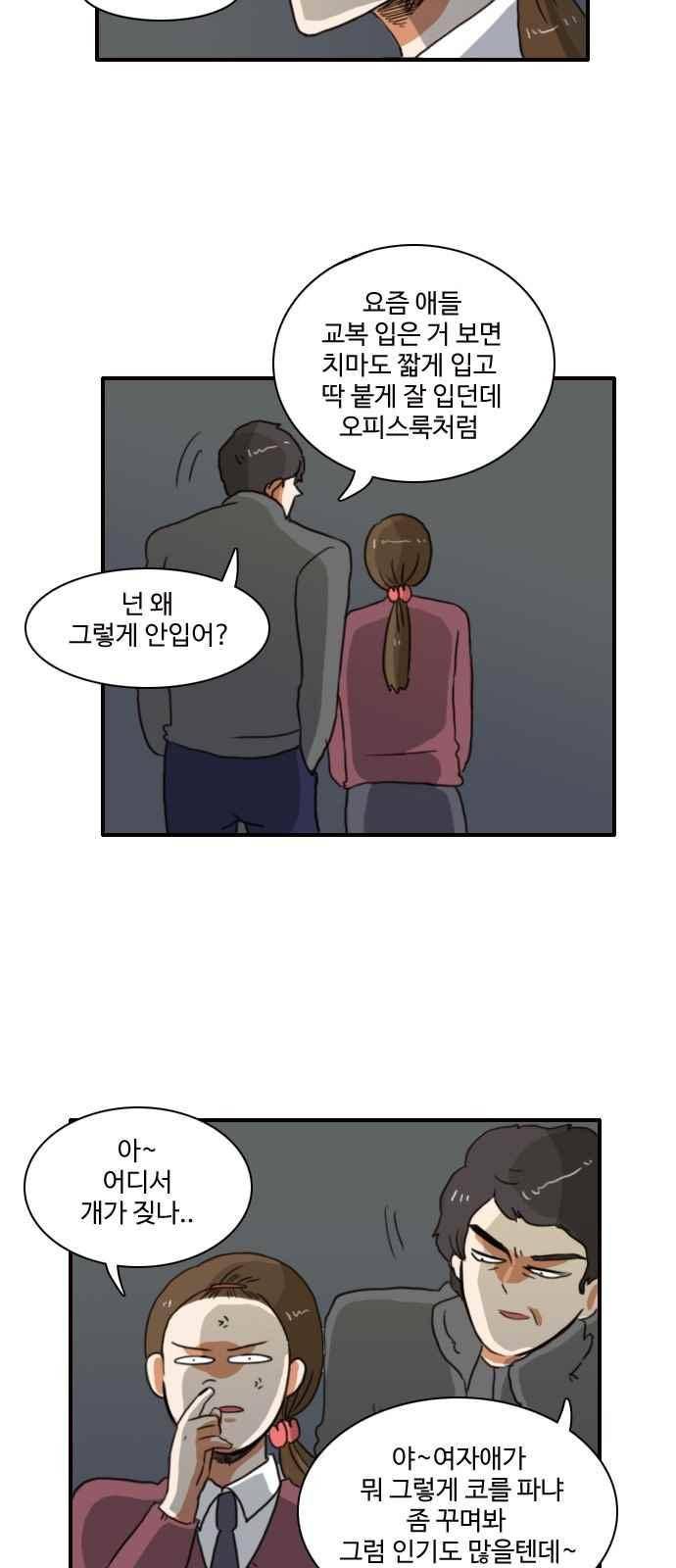 부로콜리왕자 34화 5
