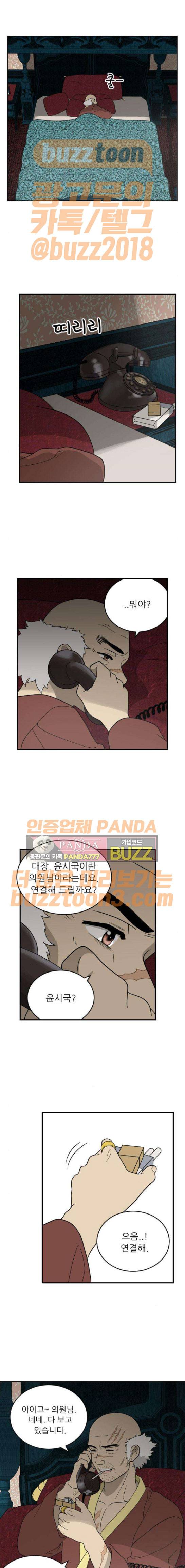 하나의 하루 100화 1