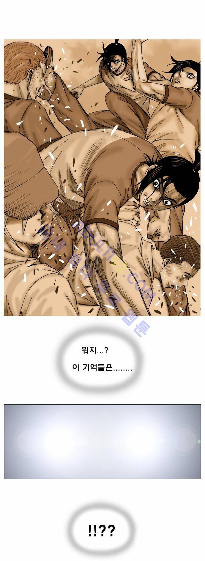최강전설 강해효 (6) 25