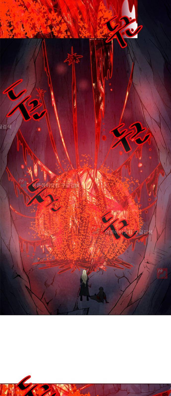 푸른사막 아아루 12화 35