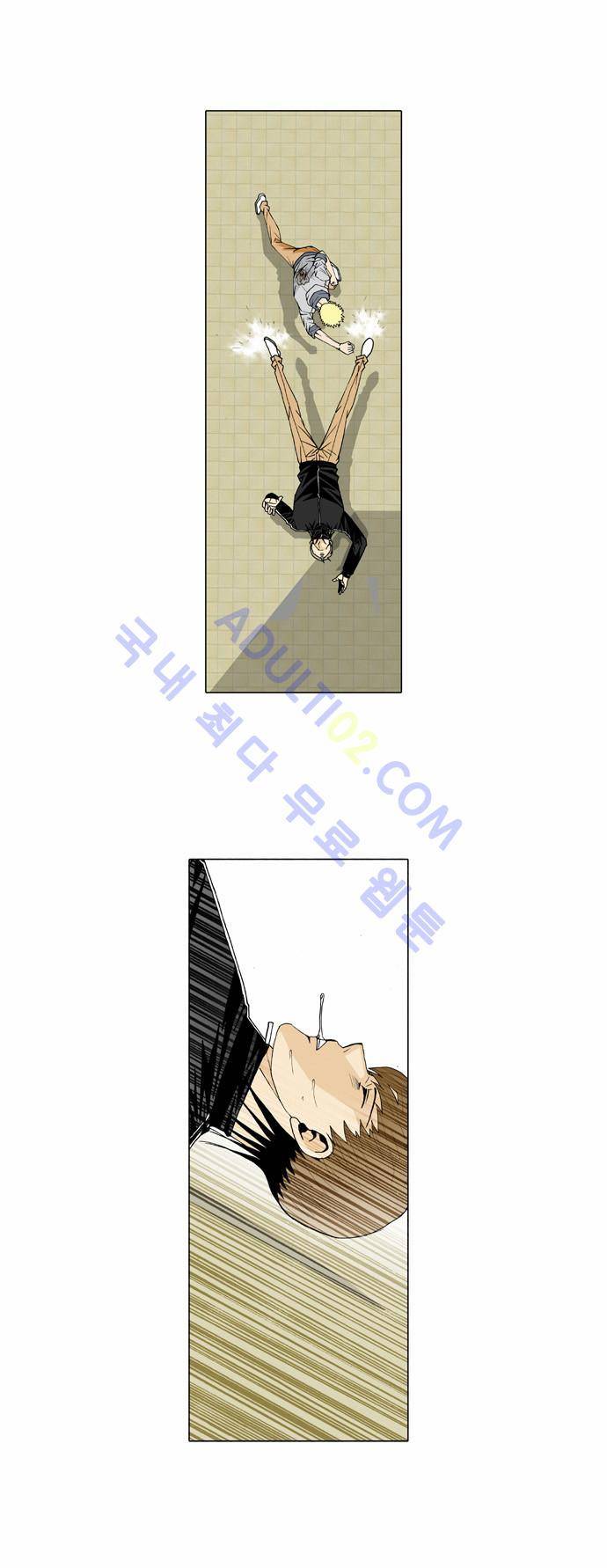 최강전설 강해효 (28) 5