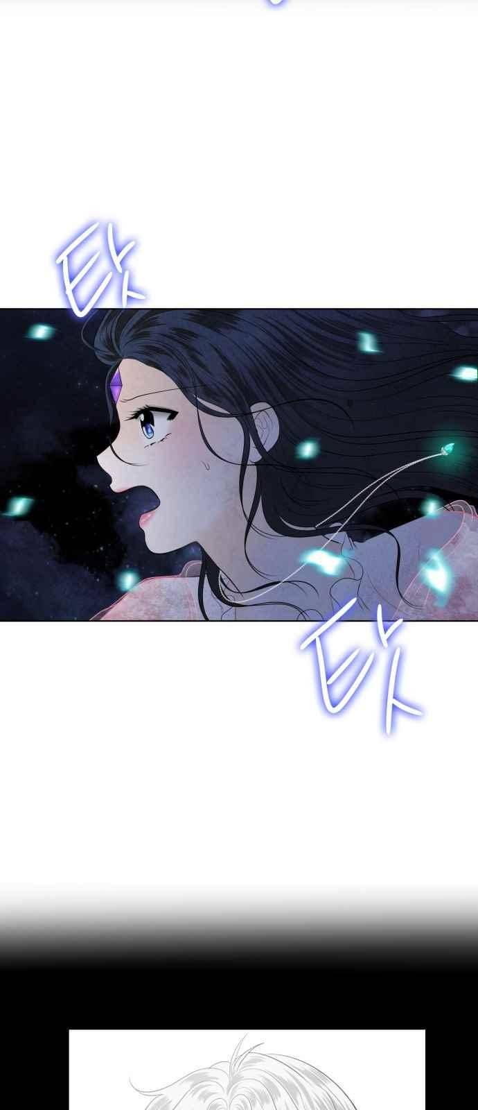 푸른사막 아아루 83화 6