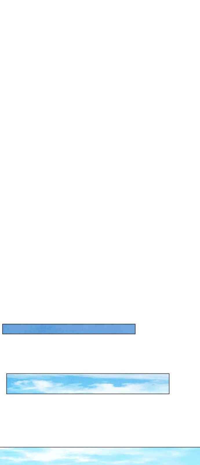 푸른사막 아아루 87화 14