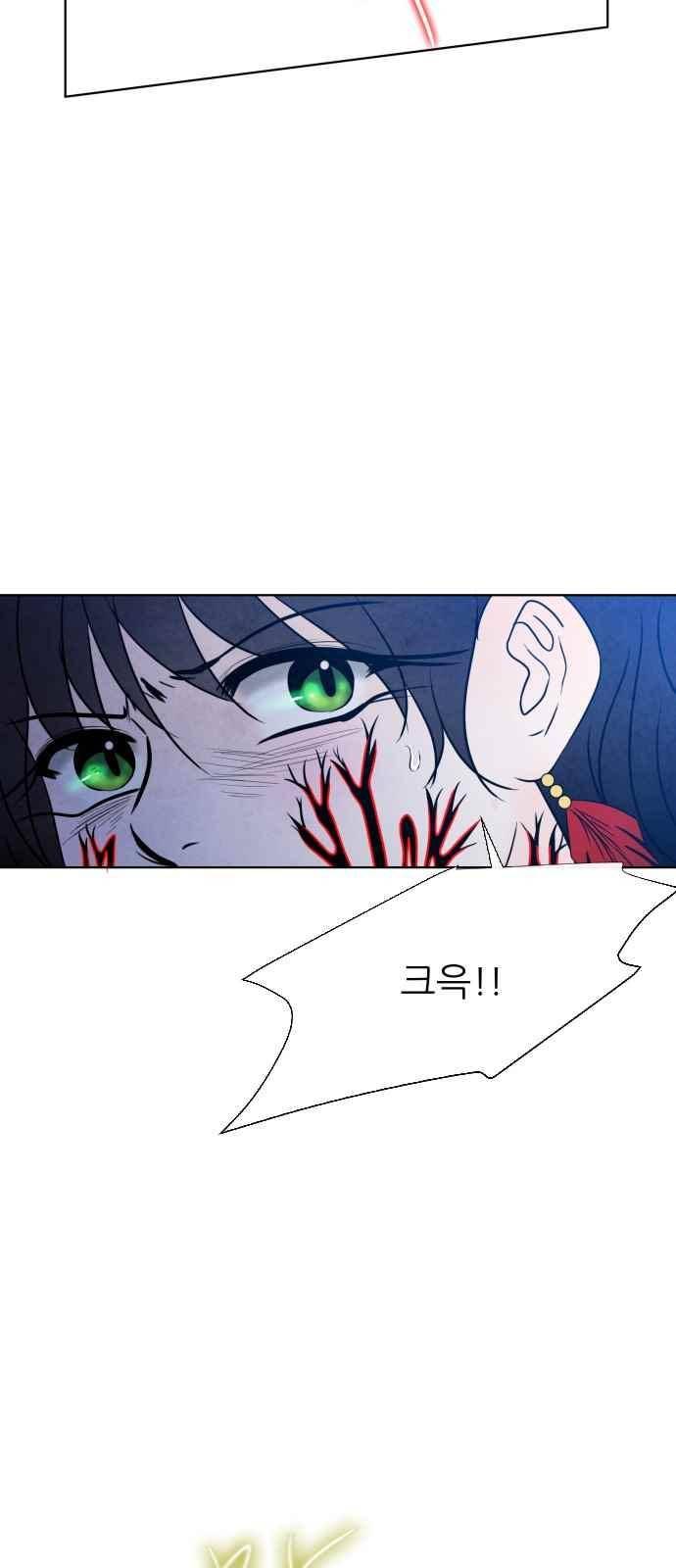 푸른사막 아아루 91화 17