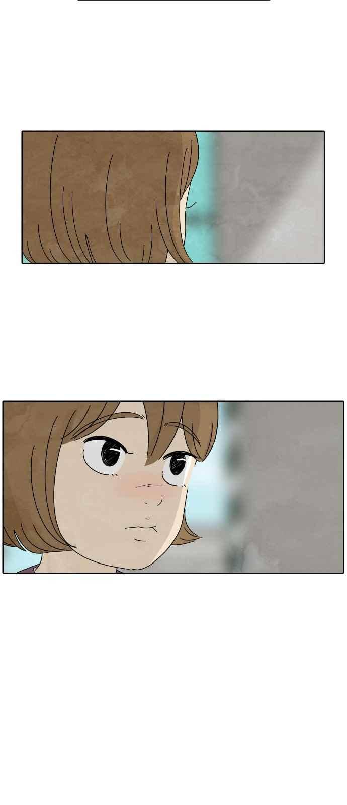 호러와 로맨스 16화 8