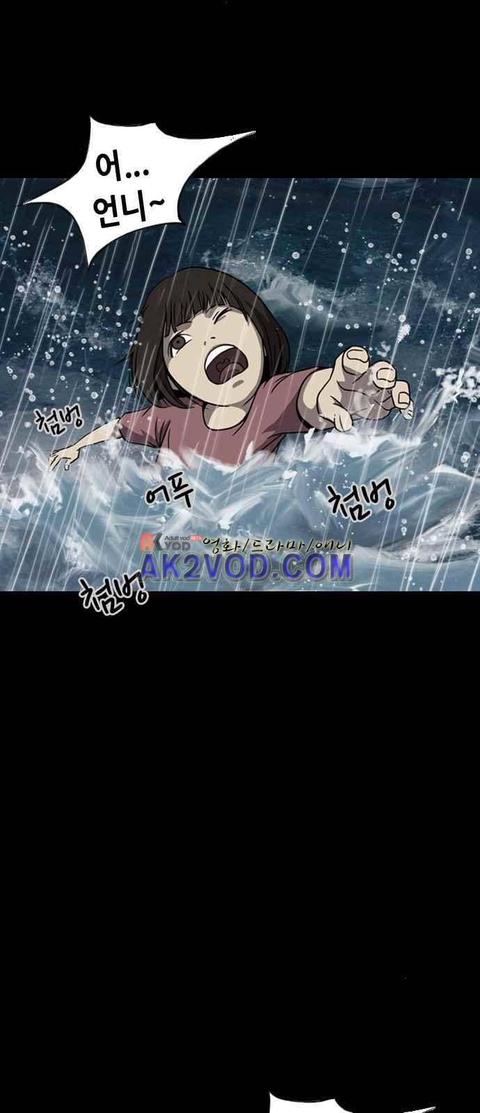 피플 2화 8