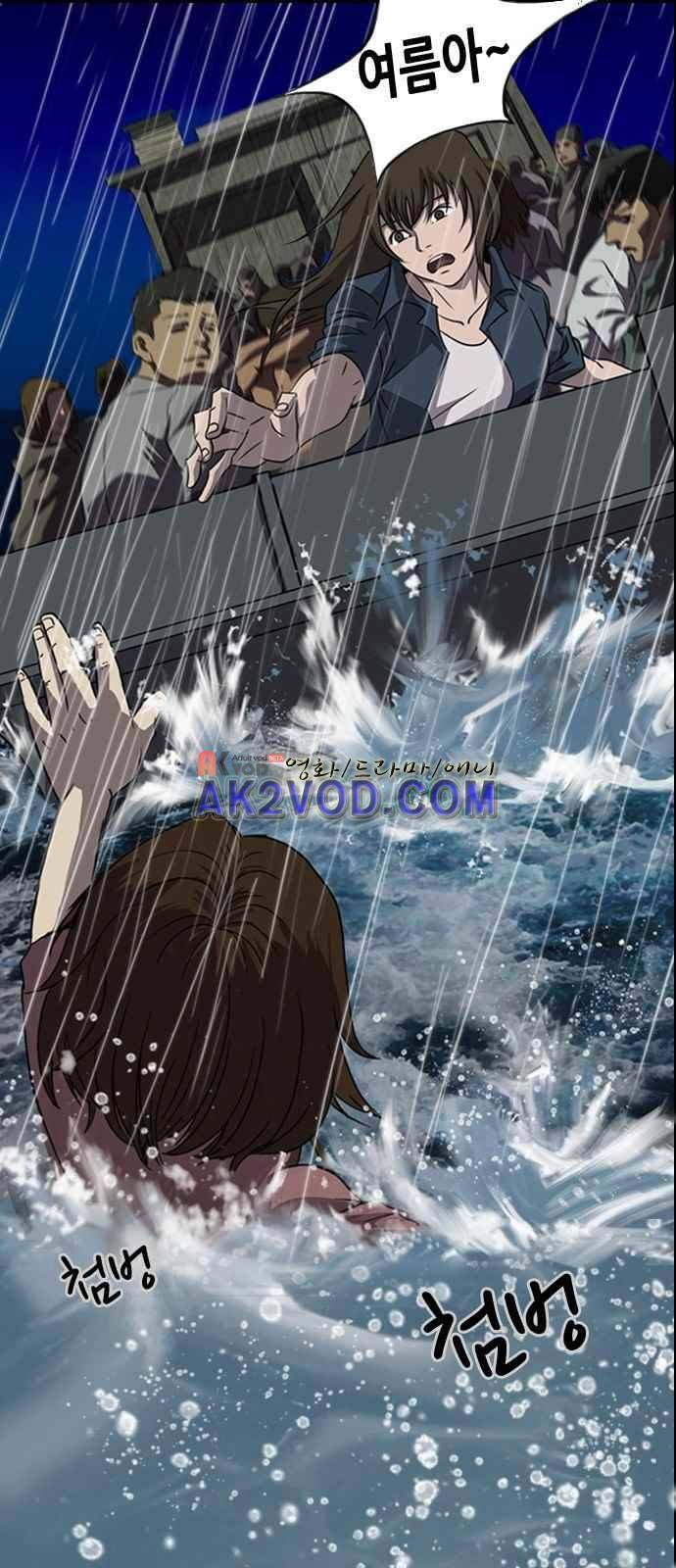 피플 2화 9