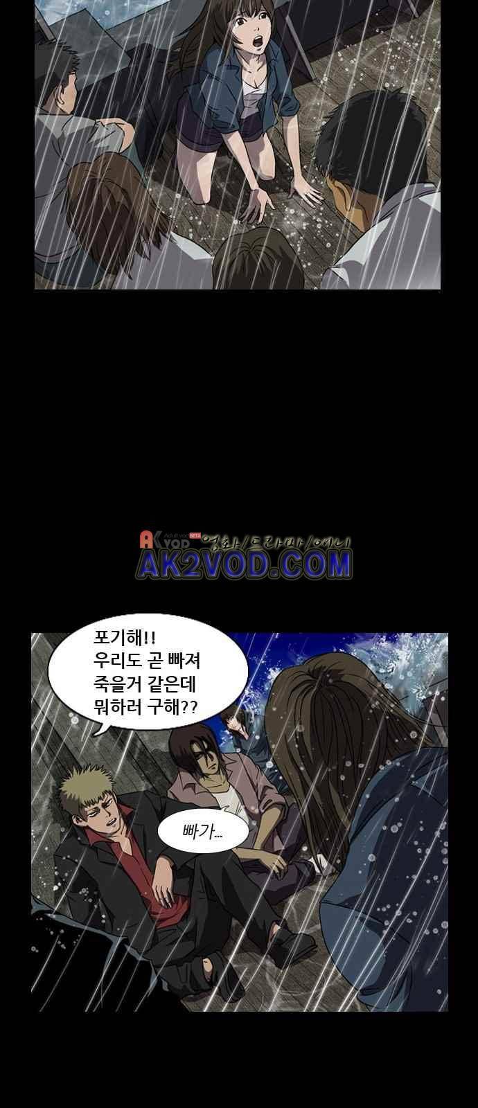 피플 2화 11
