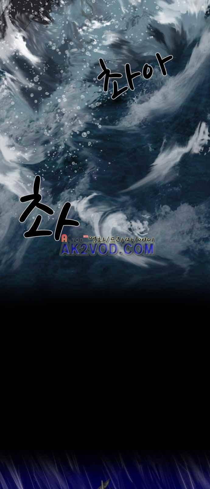 피플 2화 15