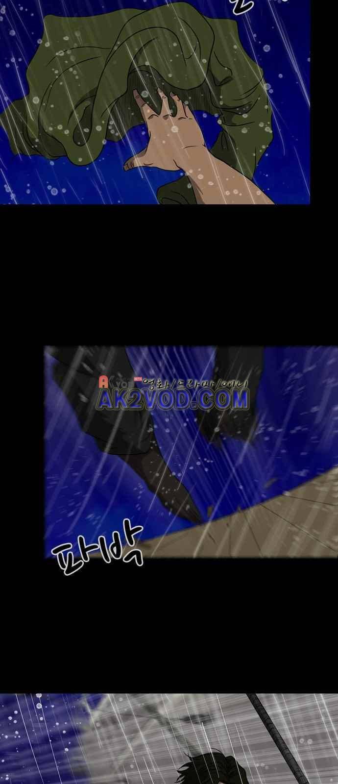 피플 2화 18
