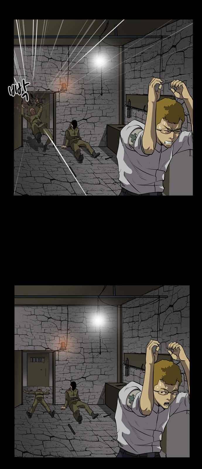 피플 29화 3
