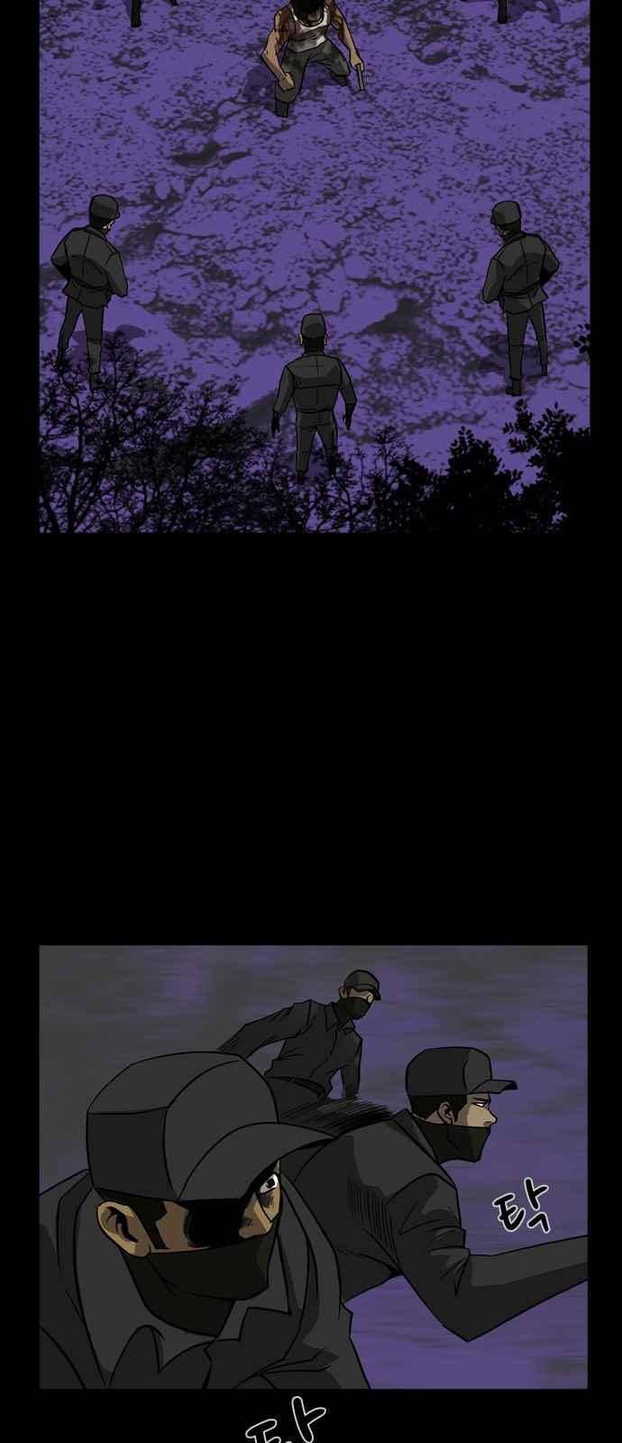 피플 41화 4