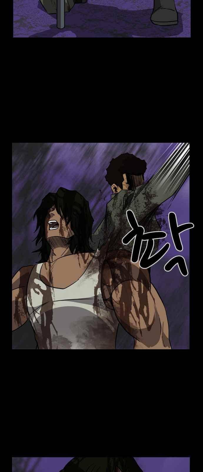 피플 41화 13