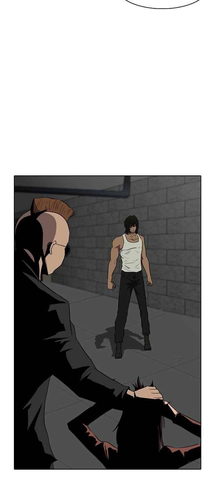 피플 51화 4