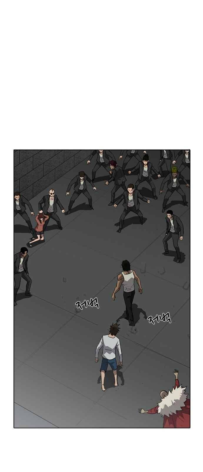 피플 51화 5
