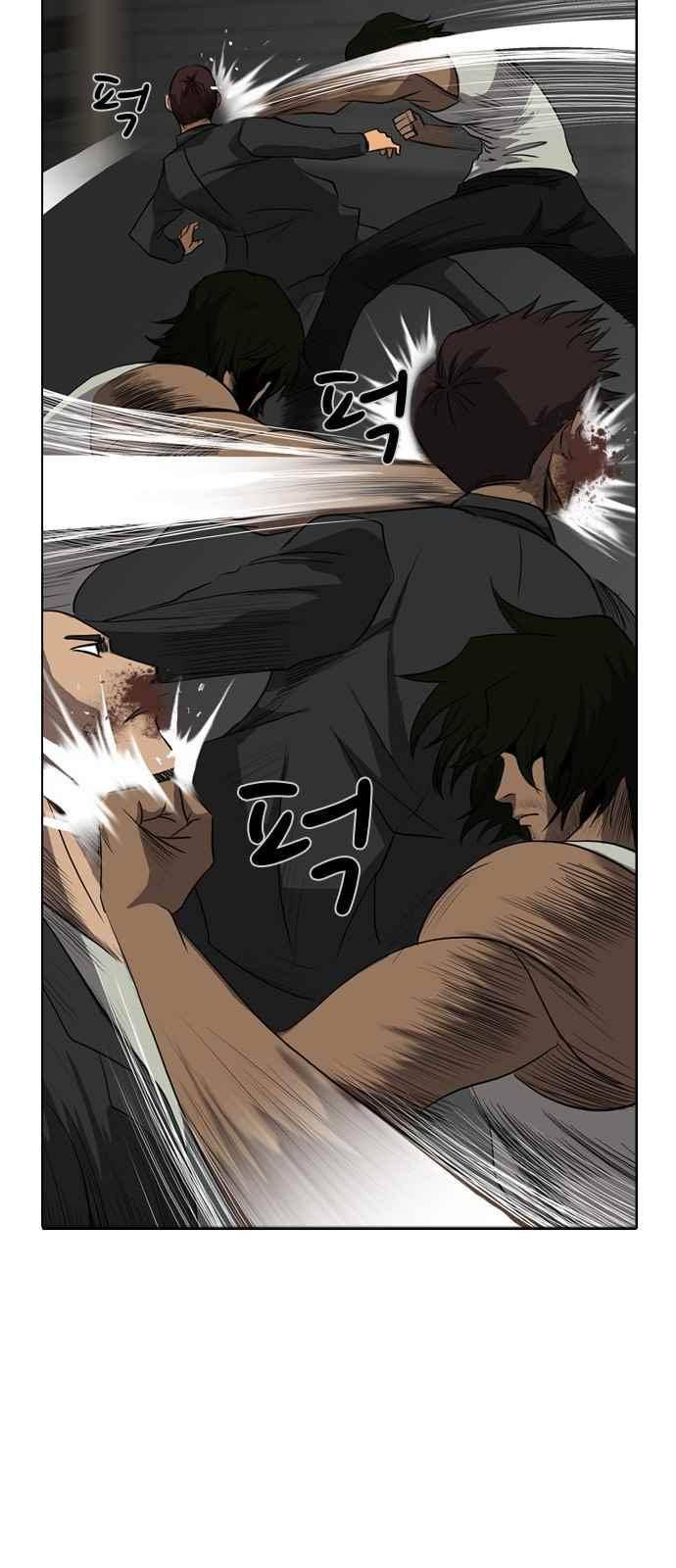 피플 51화 8